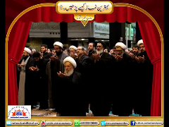 Behtareen Namaz Kaisay Parhain ( Shahadat Salesa)? - Part 17 - Syed Abid Hussain Zaidi